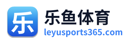 乐鱼体育 Logo